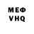Первитин витя Galexy Mitzelplik
