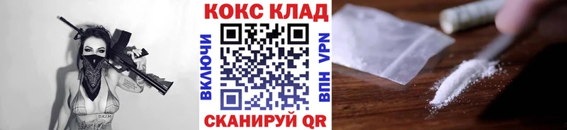 Кокаин 98%  Тула 