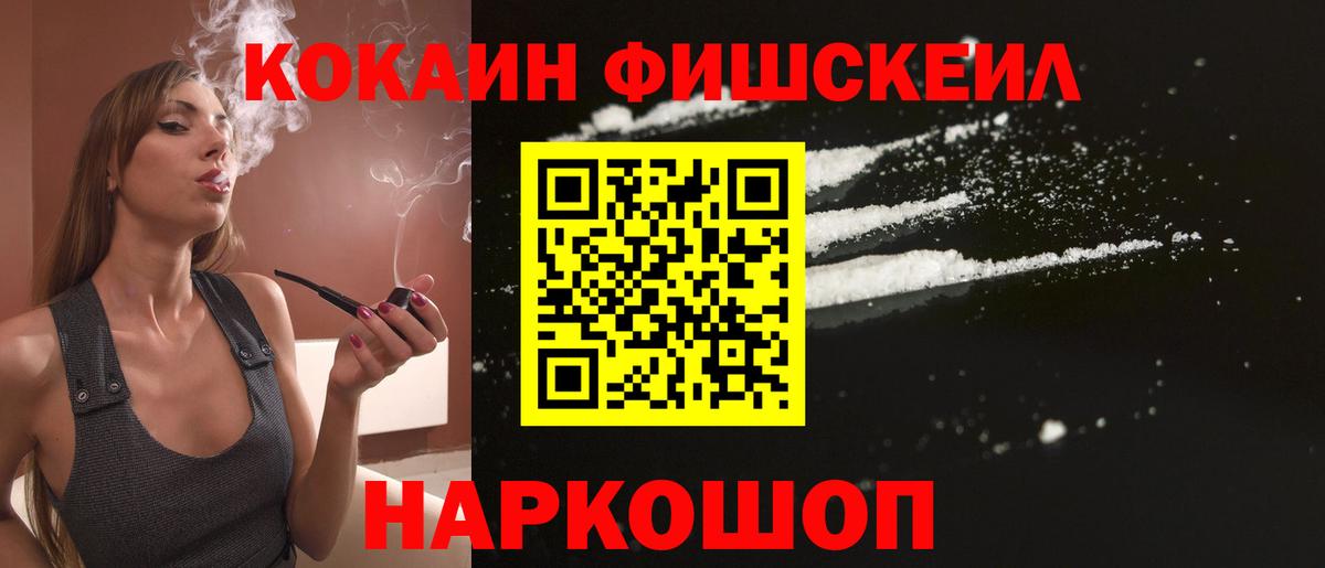 Тула  КОКАИН Боливия  Вход с VPN  COCAIN 99% 