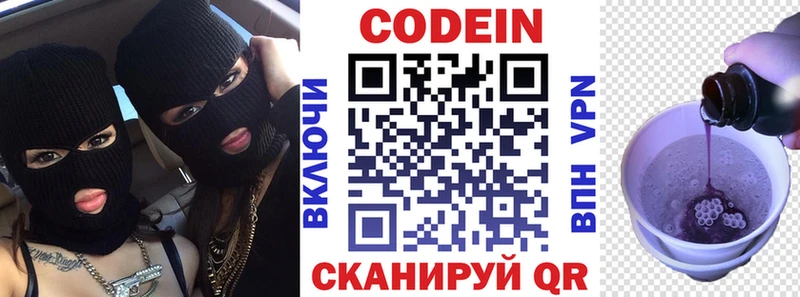 ссылка на мегу как войти  как найти наркотики  Тула  Кодеиновый сироп Lean напиток Lean (лин) 