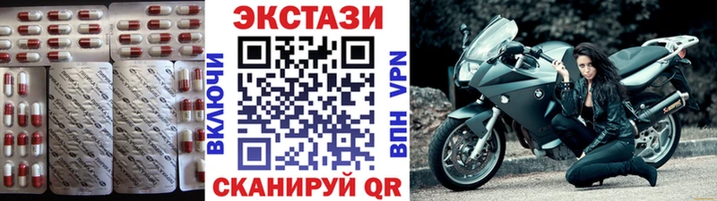 ЭКСТАЗИ 280мг  Тула 