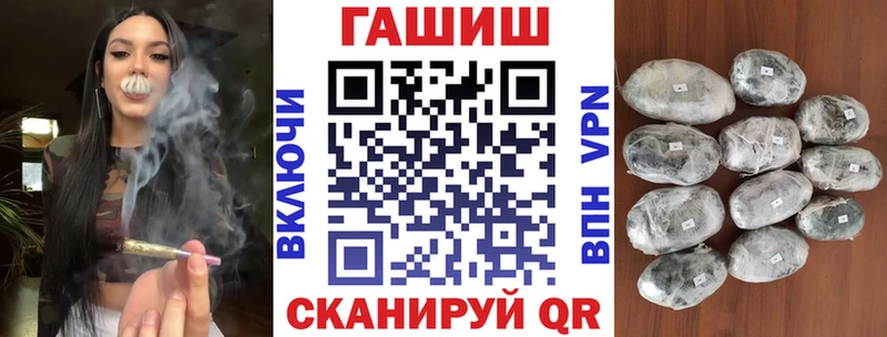 купить наркоту Тула Гашиш Изолятор