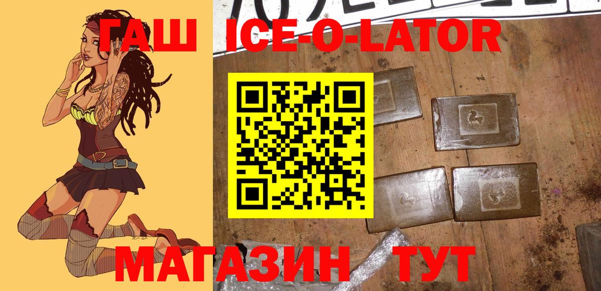 Гашиш 40% ТГК Тула