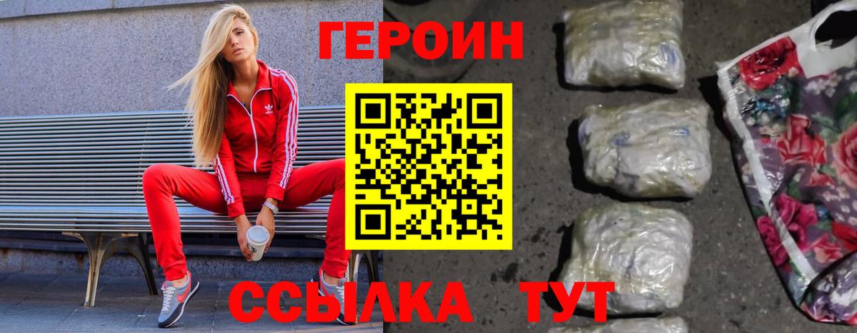 Тула  Героин  Вход с VPN  ГЕРОИН герыч 
