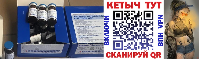 купить наркоту  Тула  Кетамин VHQ 