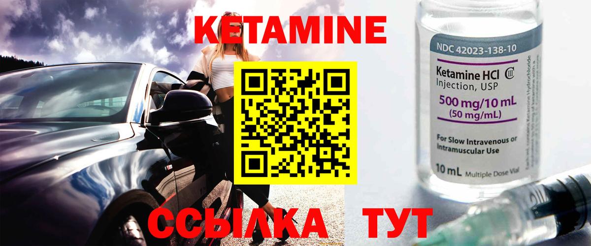Тула  Кетамин VHQ  даркнет телеграм  Вход с VPN 