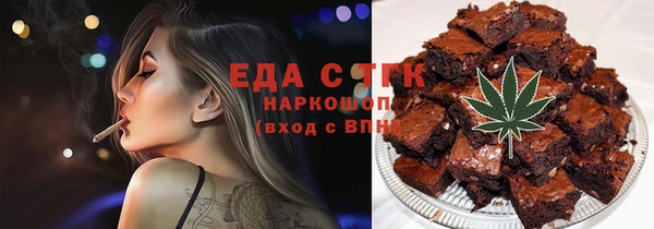 винт Мегион