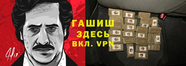бутик Медногорск