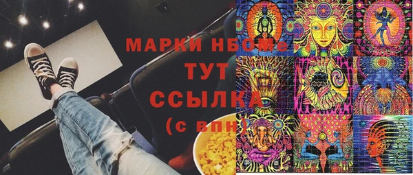 бутик Медногорск