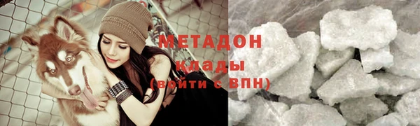 бутик Медногорск