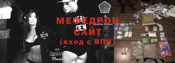 винт Мегион