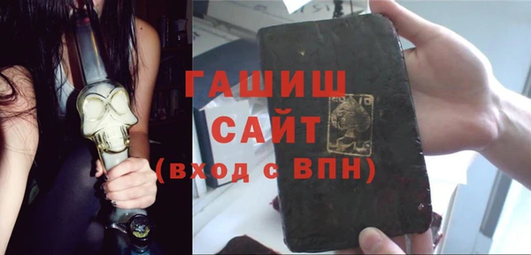 бутик Медногорск