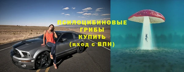 бутик Медногорск