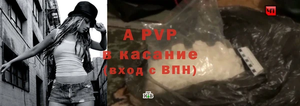 бутик Медногорск