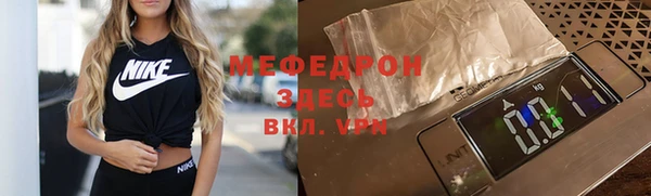 бутик Медногорск