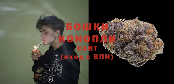 бутик Медногорск