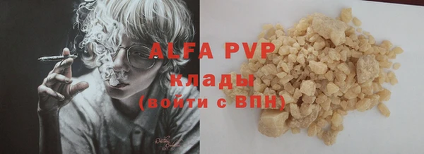 apvp Медвежьегорск