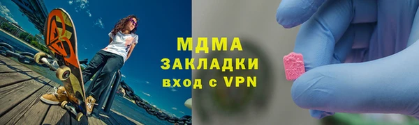 винт Мегион