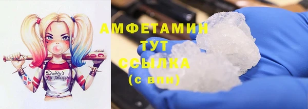 бутик Медногорск