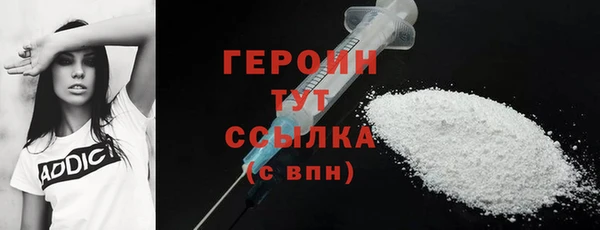 бутик Медногорск