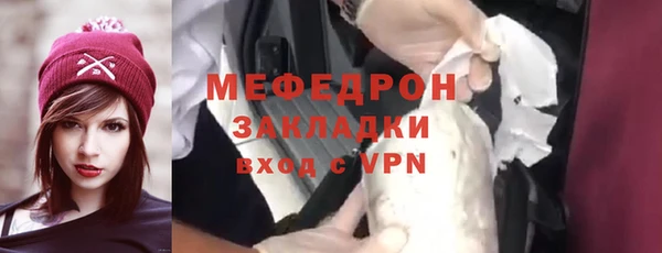 бутик Медногорск
