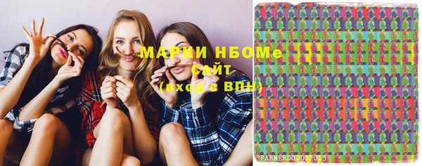 бутик Медногорск