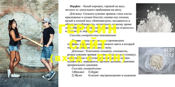 винт Мегион
