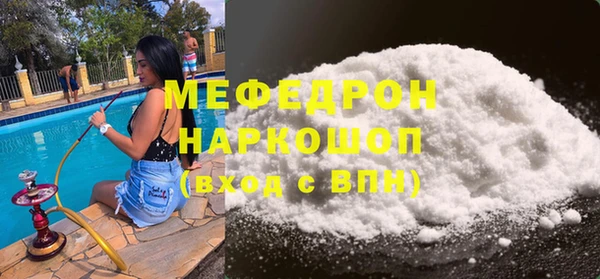 бутик Медногорск