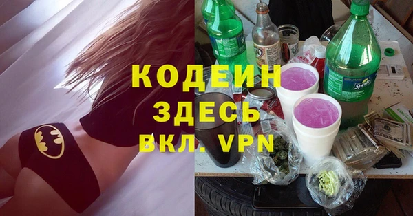 бутик Медногорск