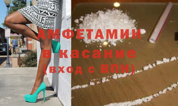 бутик Медногорск