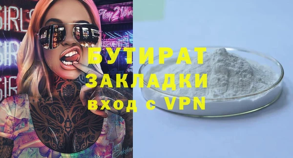 бутик Медногорск