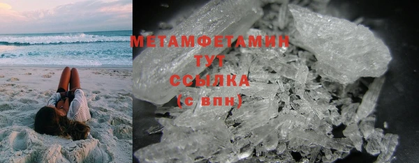бутик Медногорск