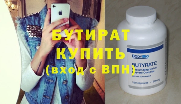 винт Мегион