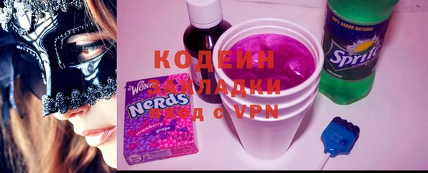 бутик Медногорск