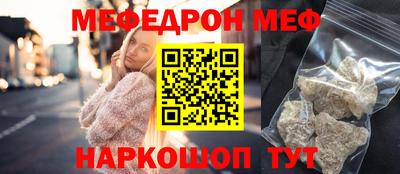mdma Ипатово