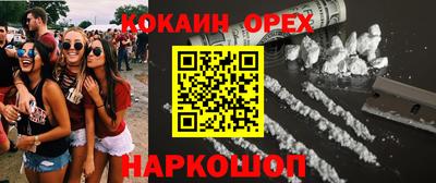 бутират Изобильный