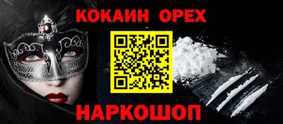 бошки Ирбит