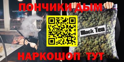 mdma Ипатово