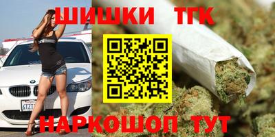 бутират Изобильный