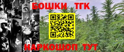 бошки Ирбит