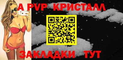 бошки Ирбит