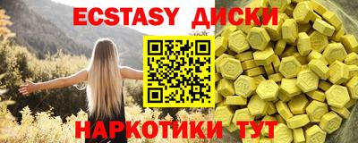 бошки Ирбит