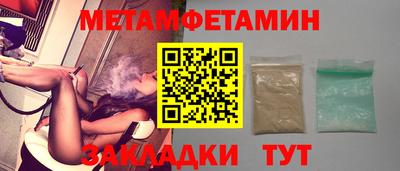 mdma Ипатово