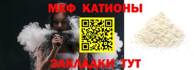 mdma Ипатово
