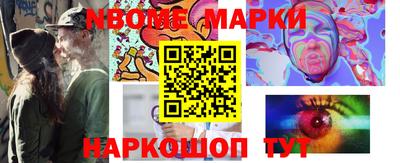бошки Ирбит