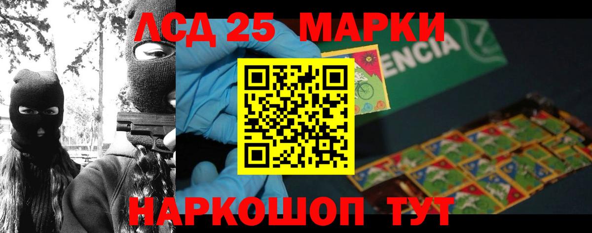 Тула  mega зеркало  Лсд 25 экстази  Вход с VPN  LSD-25 экстази кислота  ЛСД экстази кислота 