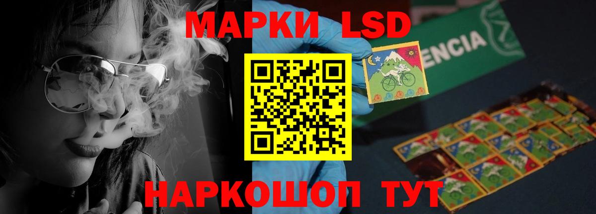 LSD-25 экстази кислота Тула
