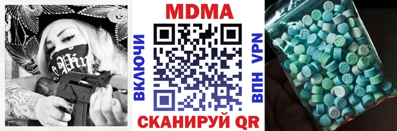 MDMA crystal МЕГА вход Тула