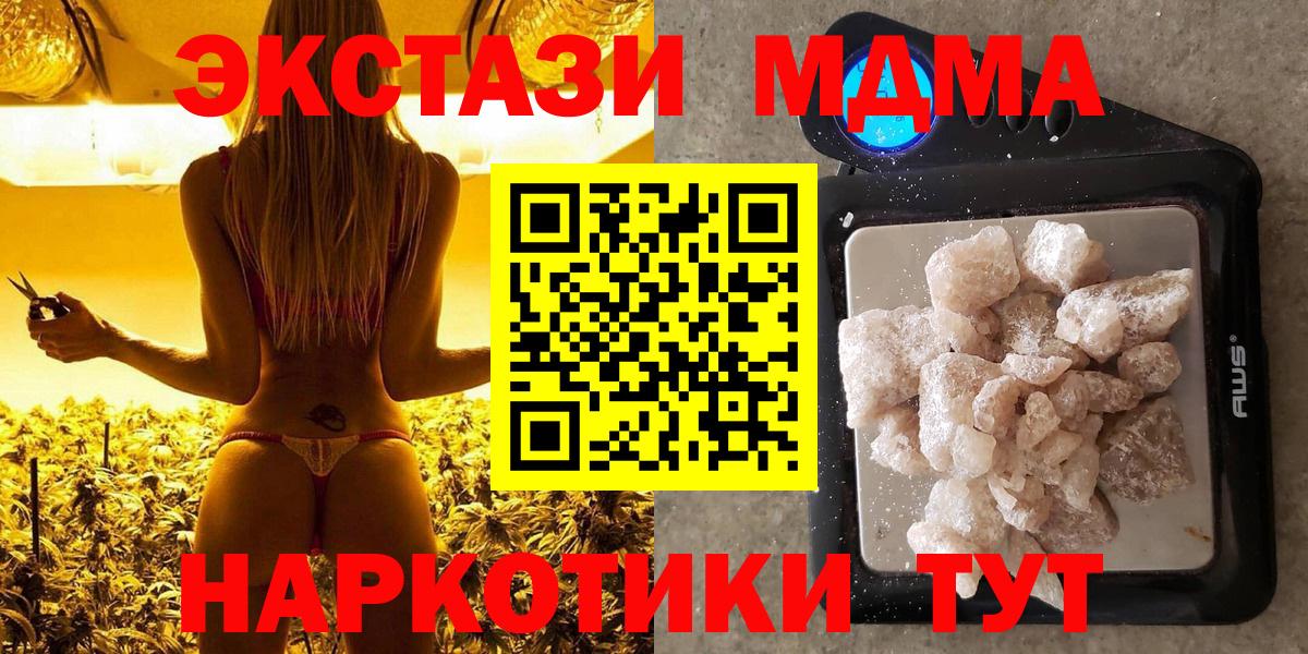 MDMA VHQ  MDMA  Тула  MDMA молли  Вход с VPN 