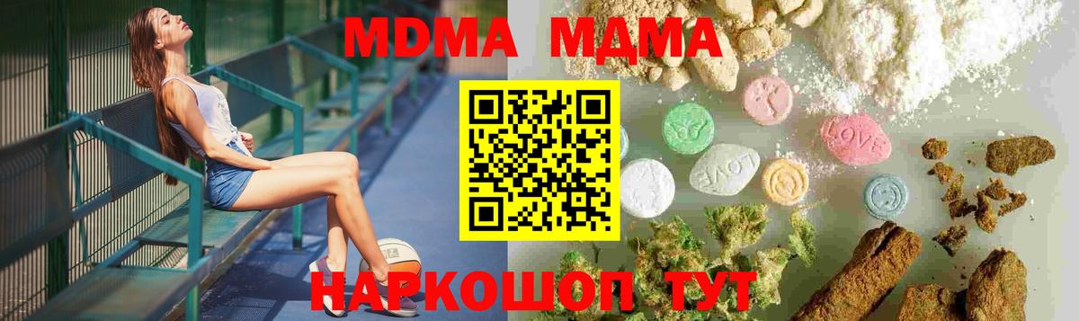 КОКАИН Тула